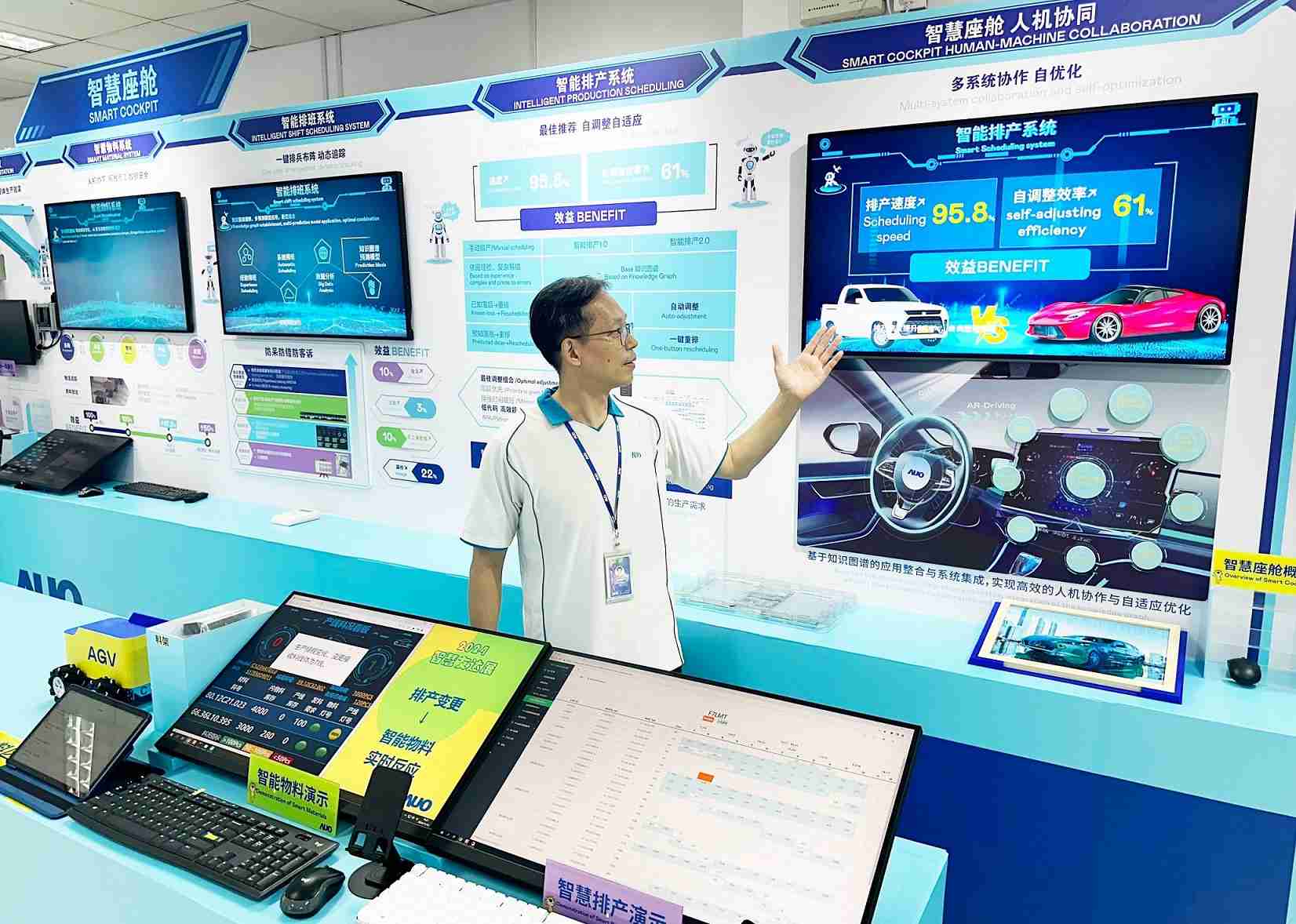 尊龙集团厦门将5G+ABC技术串联生产管理全流程，，打通研发、、采购、、生管、、制程、、、设备、、、、质量等产品全生命周期制造流程，，完成数字化设计、、、智慧供应链、、、智能座舱、、、、全流程设备管理、、数据驱动优化、、智慧在线检测、、智慧品管等自适应生产模式升级